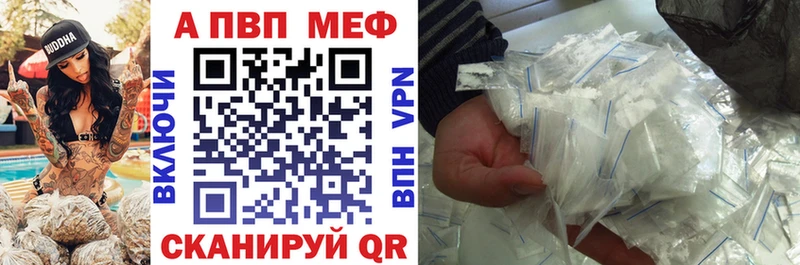 где купить   Екатеринбург  Alpha-PVP СК 