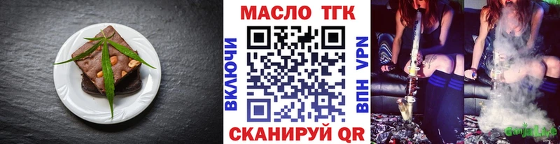 Еда ТГК конопля  Екатеринбург 