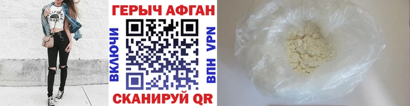 Героин герыч  купить   Екатеринбург 