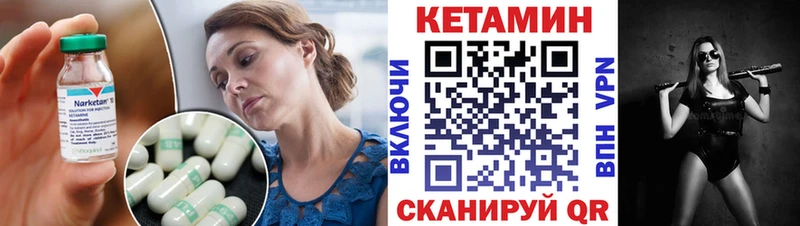 КЕТАМИН ketamine  Екатеринбург 