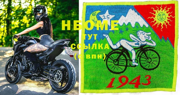 mix Елабуга