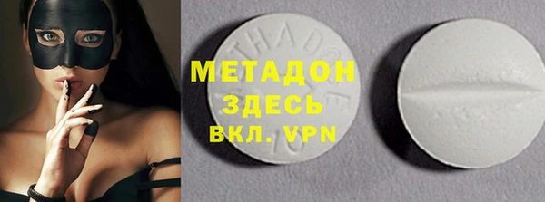 spice Ельня