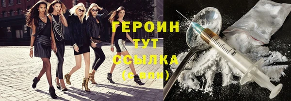 spice Ельня