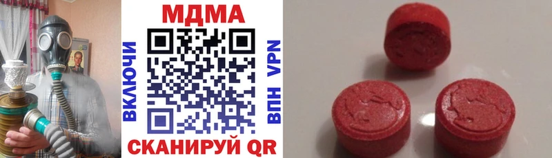 MDMA молли  МЕГА ONION  Екатеринбург 