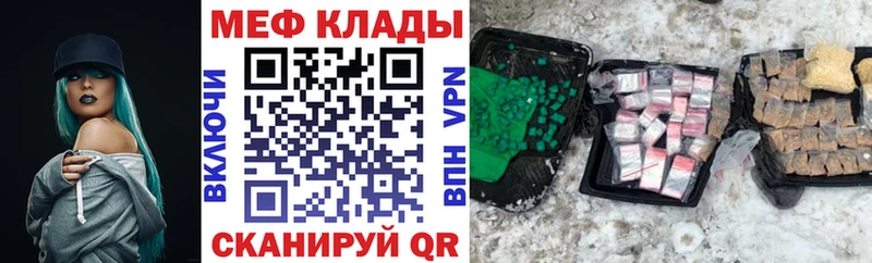 Мефедрон 4 MMC  Екатеринбург 