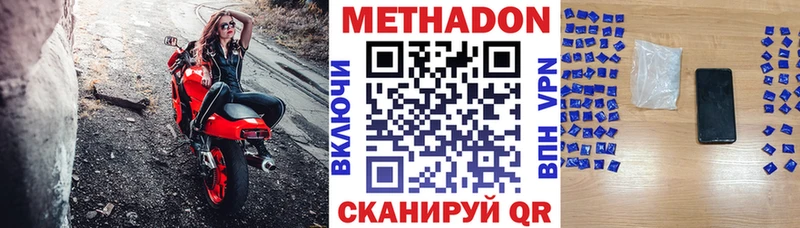 Метадон белоснежный  Екатеринбург 