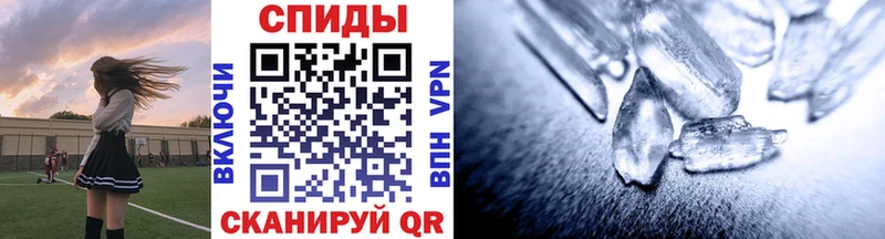 Метамфетамин мет  Екатеринбург 