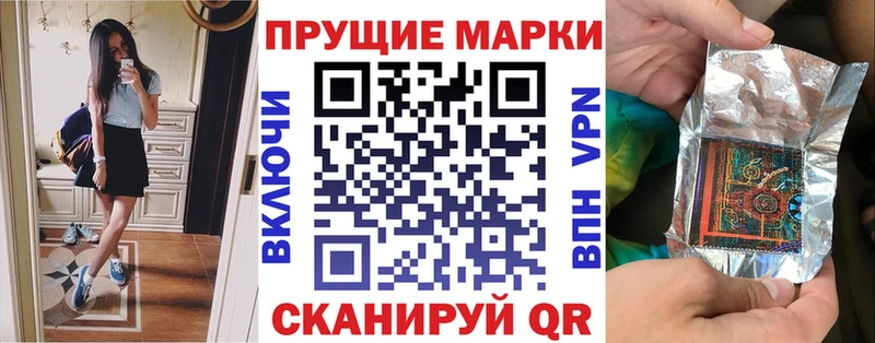 Марки N-bome 1500мкг  Екатеринбург 