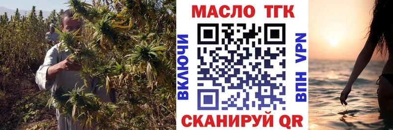 Дистиллят ТГК жижа  Екатеринбург 