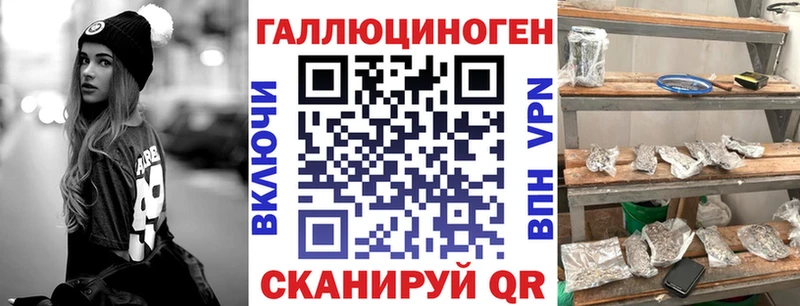 Псилоцибиновые грибы GOLDEN TEACHER  Екатеринбург 